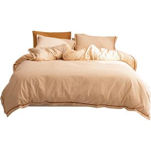 多喜爱家纺四件套纯棉全棉加厚磨毛床单三件套被套简约款床品暖咖