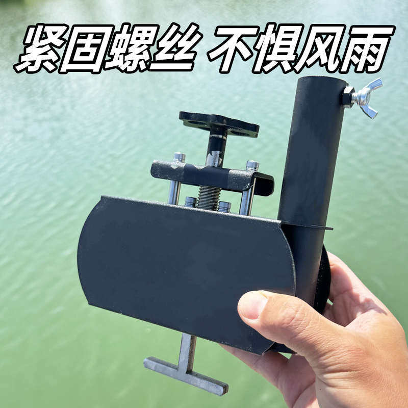 浮桥专用黑磨砂伞架固定器露台木板缝户外钓鱼黑坑