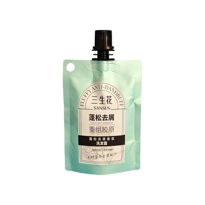三生花去屑止痒洗发水50ml小样