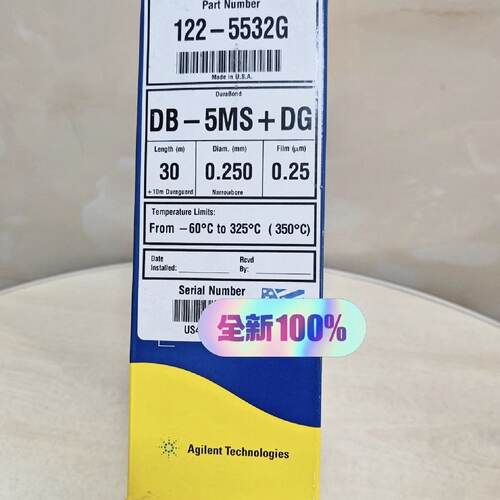 议价122-5532G 安捷伦DB-5MSDG色谱柱
