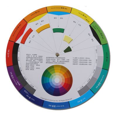 色轮盘色相环绘画调色油漆配色卡颜色原理美术生儿童色彩教学工具