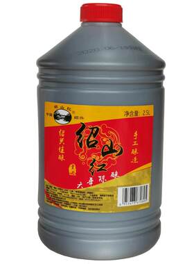 绍兴特产黄酒绍山红六年2.5L手工大米花雕酒桶装料酒老酒自饮