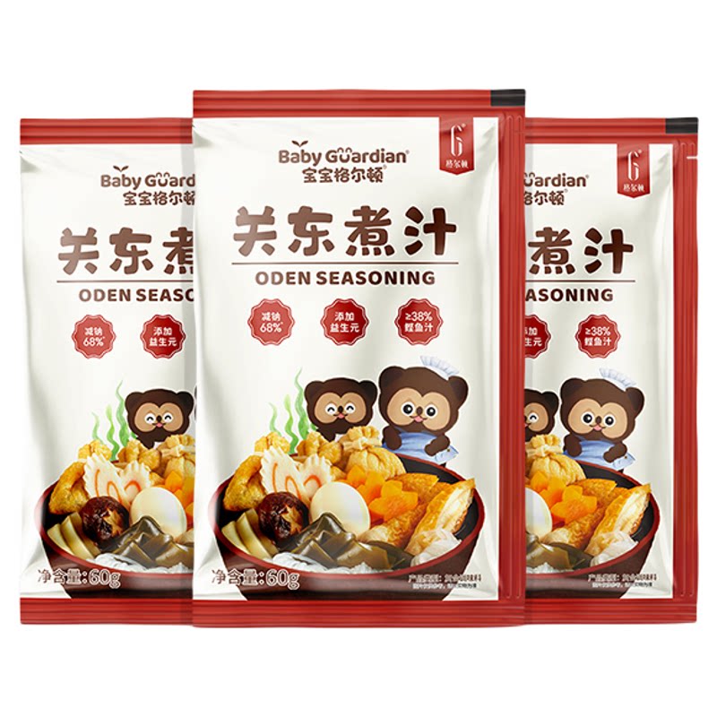 宝宝格尔顿关东煮汤料火锅儿童可搭配辅食调味料日式风味家用调料