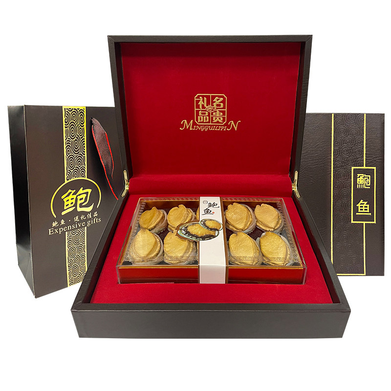 过年送礼鲍鱼礼盒装送领导长辈礼品海鲜干货礼包干鲍鱼10只营养品
