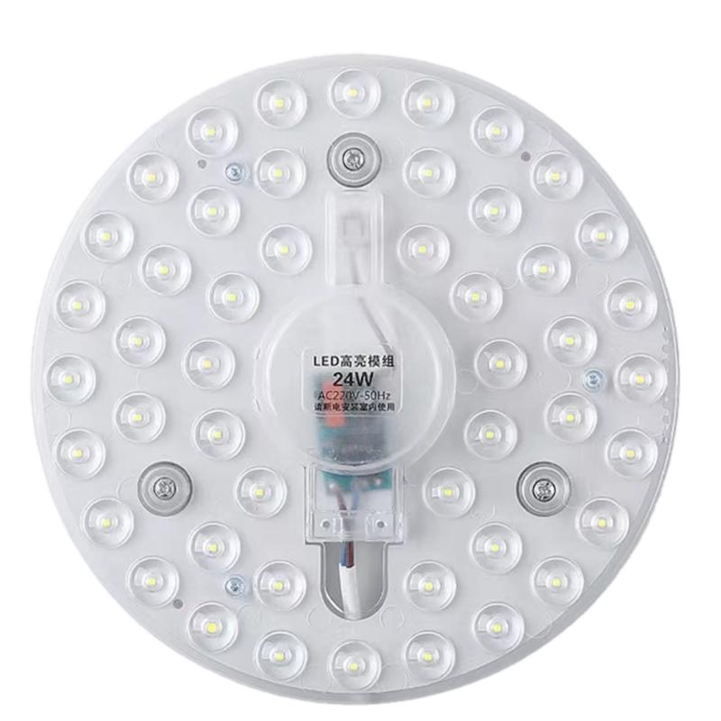 led灯板吸顶灯 灯芯改造替换光源圆形灯节能家用灯泡灯条灯珠模组