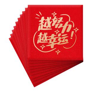 【创意小红包】儿童学生奖励卡通学生考试奖金|利是封|补丁公社