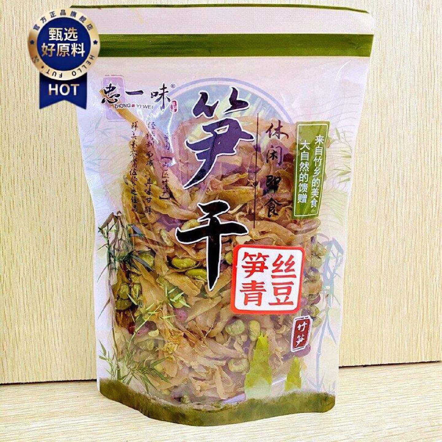 忠一味笋丝青豆休闲零食250g袋装搭粥下饭豆类浙江湖州产