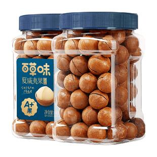 百草味奶油味夏威夷果罐装孕妇儿童休闲健康零食坚果炒货年货干果