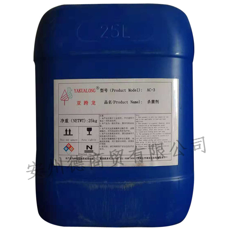 上海成膜助剂亚跨龙纯酯十二包邮