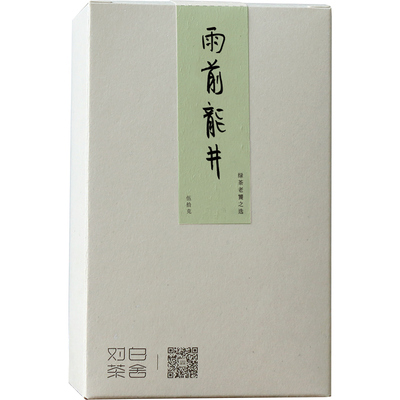 【对白茶舍】2026雨前龙井杭州龙井新茶春茶绿茶满觉陇产区