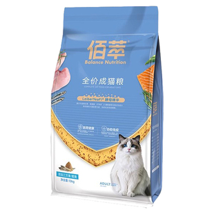 麦富迪猫粮8kg佰萃通用成年猫流浪猫英短蓝猫增肥发腮天然粮20斤