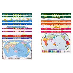 【超值7张装】2024新版中学地理学习考试速记地图套装 考点全面重点突出桌面迷你地图 世界地图中国地图洋流图长江黄河流域图