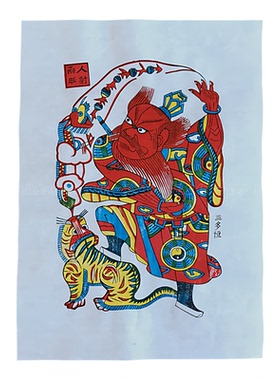 正宗武强年画人才两旺张天师非遗