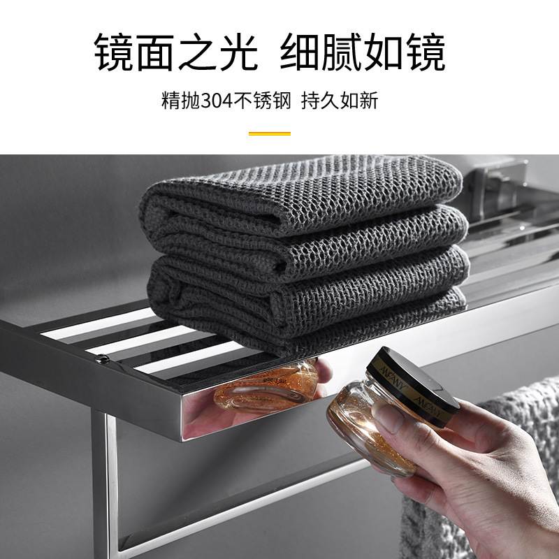 毛巾架浴室挂件套装/304不锈钢工程款跨境浴巾架一件家装货源