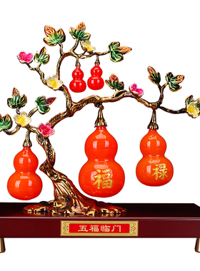 五福临门葫芦摆件开业乔迁礼品