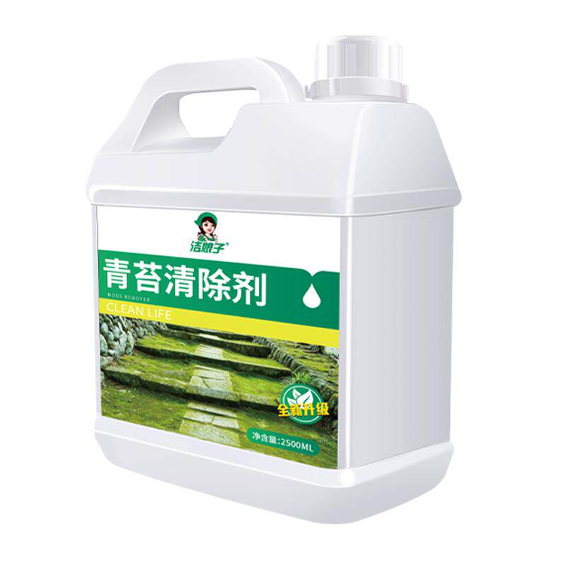 5斤特惠青苔清除剂除苔防苔2合1