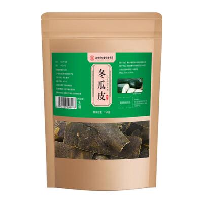 南京同仁堂冬瓜皮第2件半价