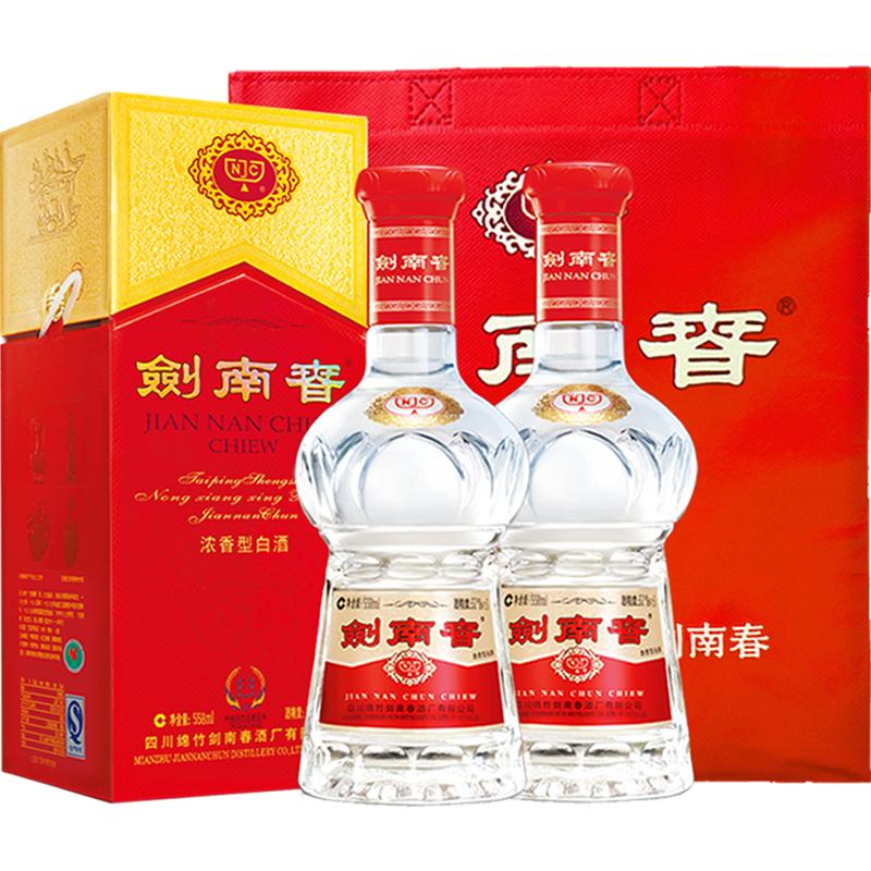 剑南春水晶剑52度白酒558ml*2瓶浓香型商务宴请送礼