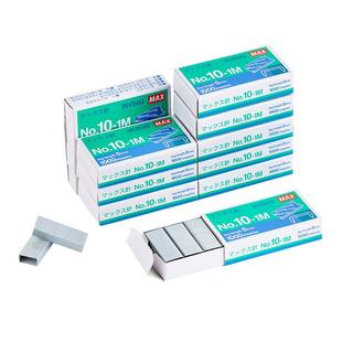 日本MAX美克司进口订书钉10号订书针小钉十盒装省力1000枚*10盒10#小号钉高5mm宽8.4mm马来西亚产NO.10-1M