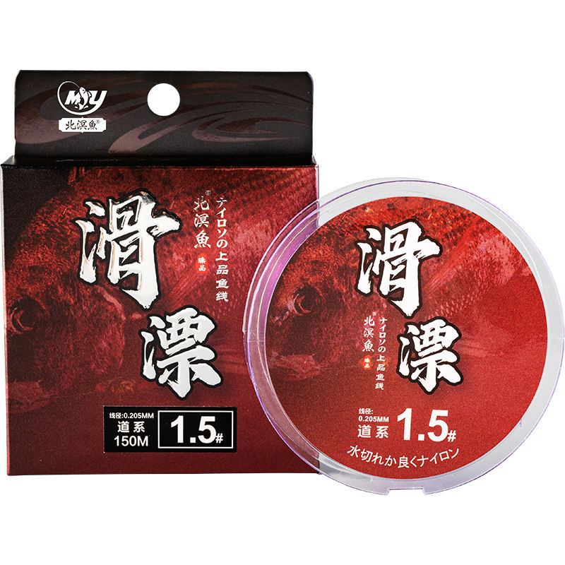 北溟鱼主线尼龙线滑漂专用