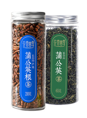 花香四季蒲公英根+叶茶组合