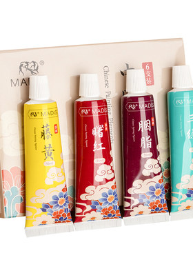 32ml国画颜料初学者套装用品工具全套小学生初中三年级二年级中国画水墨画美术绘画材料包钛白花青藤黄12色24