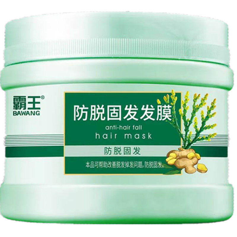 霸王防脱固发膏发膜可用于头皮