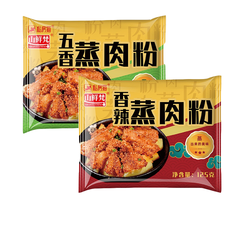 粉蒸肉粉正宗四川专用米粉湖北特产家用香辣五香蒸排骨蒸肉调料包