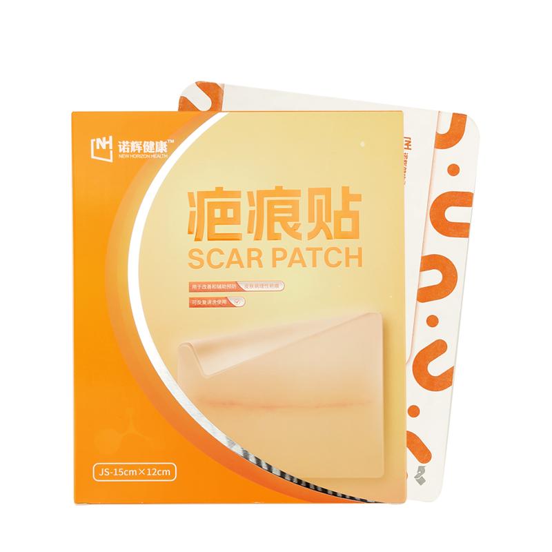 诺辉健康疤痕贴淡化疤痕增生