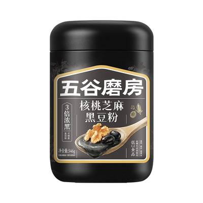 黑芝麻糊养发五谷磨房营养早餐