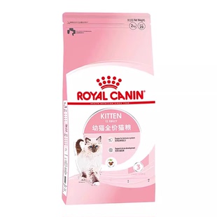 皇家幼猫粮K36布偶美英短蓝波斯猫主粮通用全价营养增肥发育10KG