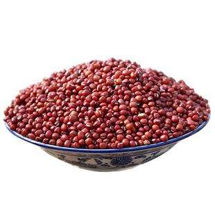新红小豆新农家自产红小豆搭配非赤豆薏米大红豆杂粮小红豆250g