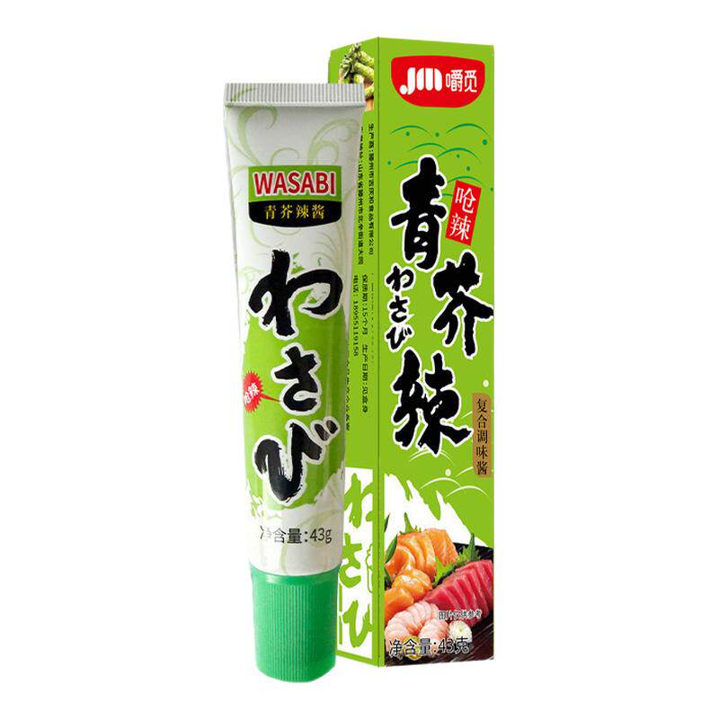 青芥辣芥末膏芥末调味酱寿司三文鱼海鲜日式料理刺身专用芥末辣根