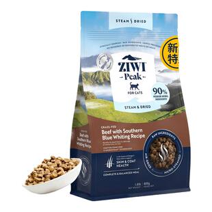 ZIWI滋益巅峰经典低温微蒸风干猫粮新西兰幼猫成猫鸡肉牛肉蓝鳕鱼
