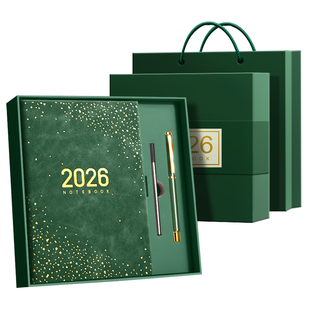 2026年日程本礼盒套装新年计划笔记本子马年礼物礼品新款定制可印logo26年工作日志记事日历办公效率商务手册