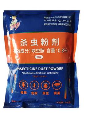 灭杀蟑螂药粉厨房饭店全窝端胶饵