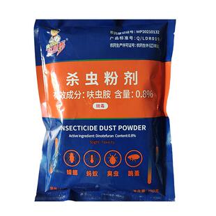 灭蟑螂药粉杀蟑螂屋粉状家用厨房饭店用灭蟑清胶饵相互传染