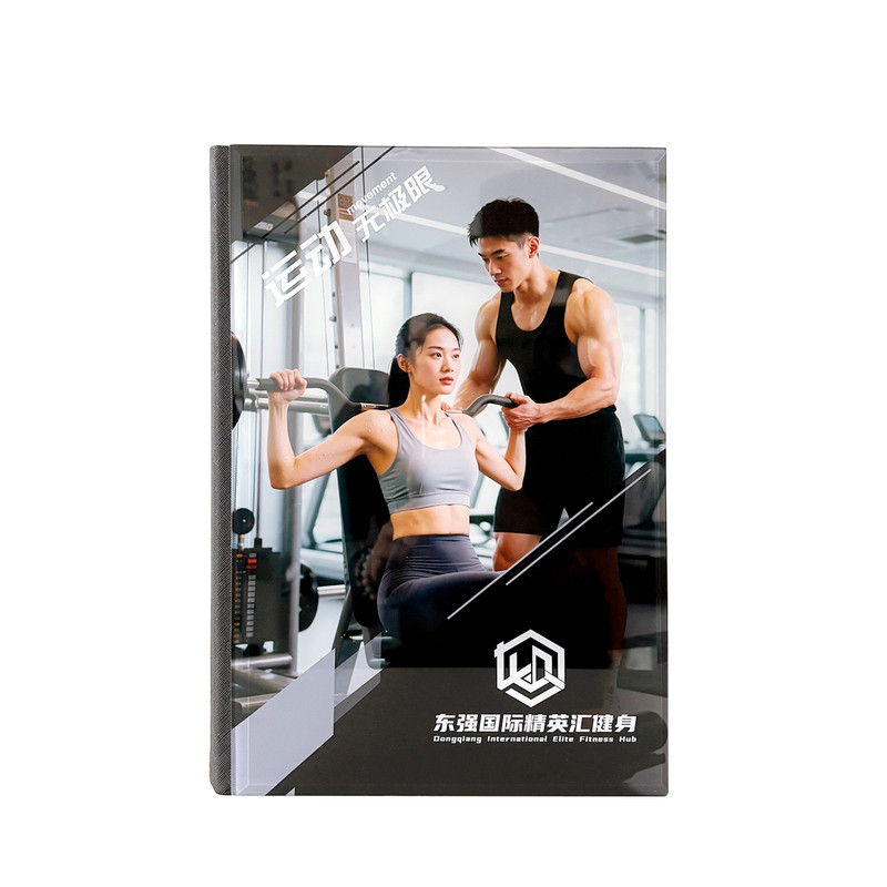 健身私教女子塑形课程瑜伽价目册