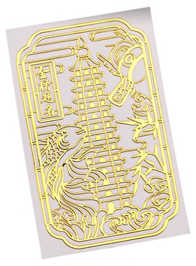 文昌贴纸上岸中高考小学专用