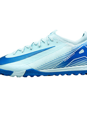 Nike刺客16ProTF碎钉足球鞋