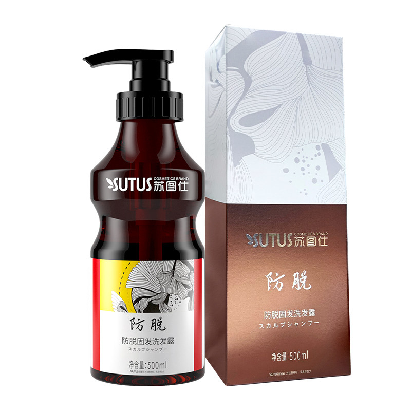 苏图仕防脱固发洗发水