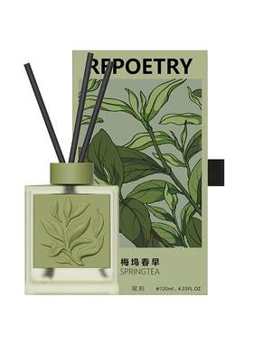 【春茶季】赋刻梅坞春早绿茶无火香薰礼盒香插氛卧室室内茶香礼物