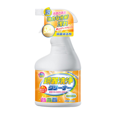 铜器清洗剂洗铜浸泡水铜绿锈翻新