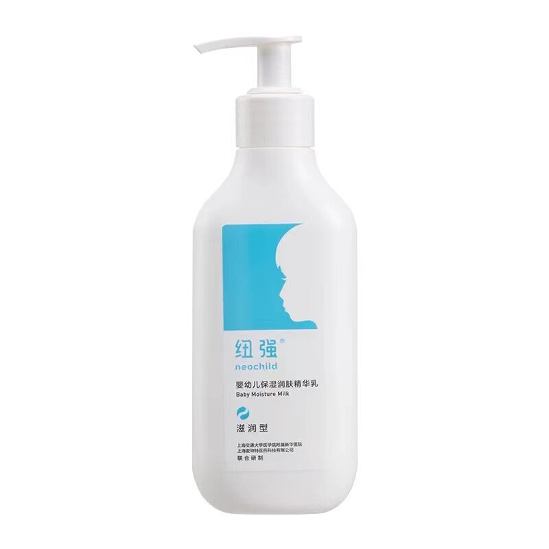 纽强保湿霜原装正品【顺丰包邮】