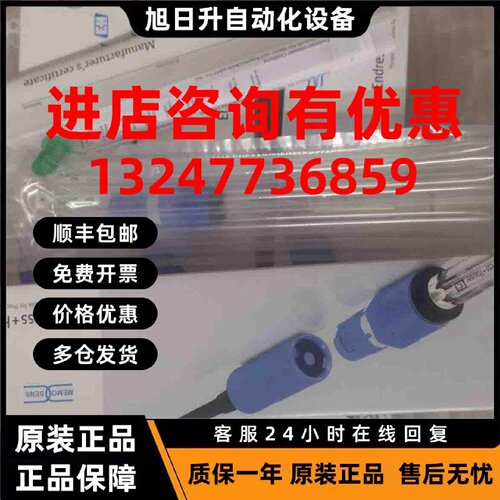议价EH现货探头CPS12E-AA7PAA2电极CPS12E-1014/0探头ORP电极议价