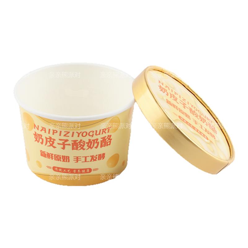 一次性奶皮子酸奶包装盒甜品纸杯