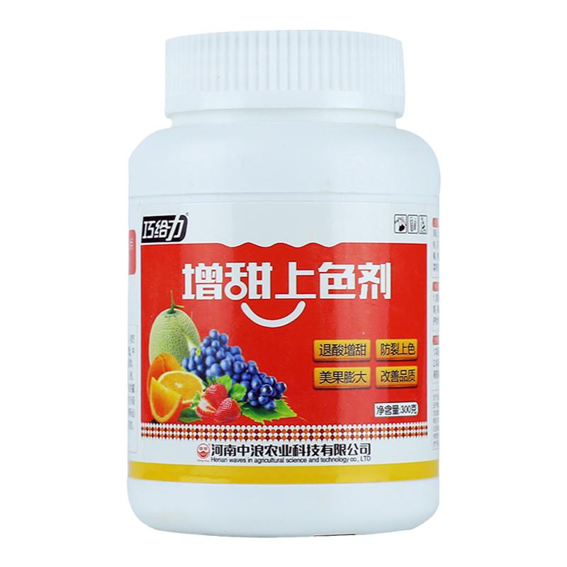 水果增甜剂草莓苹果橘子脐橙甜蜜素果树专用催熟增甜素催红上色