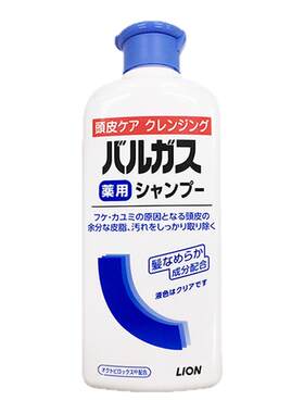 日本lion狮王洗发水男女士洗头膏去头屑止痒控油蓬松洗发露护发素