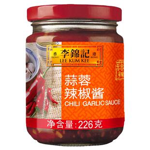 李锦记蒜蓉辣椒酱226g瓶0添加爆香炒拌蘸春卷饺子蒸家用宿舍火锅