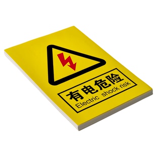 汉唐彩色不干胶标签a4不干胶标签打印纸自粘贴纸标签纸A4珠光纸手写自粘告示贴纸防水不干胶打印纸黄色打印纸